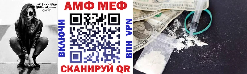 АМФ Розовый Новотитаровская