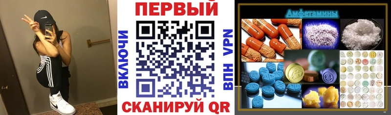 Amphetamine Premium дарнет шоп Новотитаровская