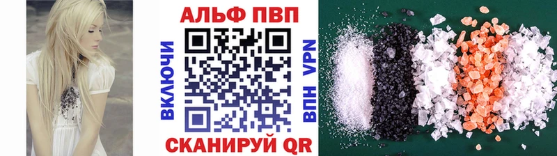 Alpha-PVP СК КРИС  даркнет сайт  Новотитаровская 