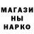 ГАШ хэш brokii bro