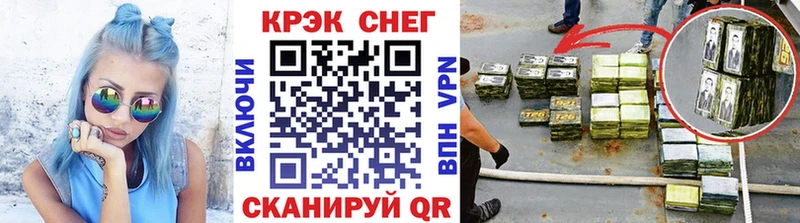 COCAIN 97%  даркнет сайт  маркетплейс телеграм  Новотитаровская 