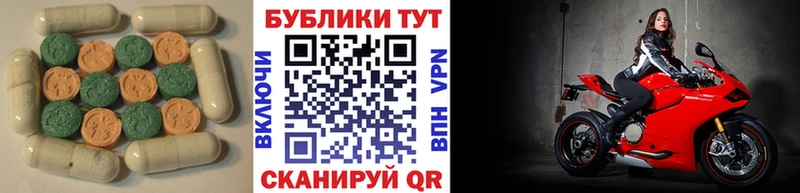Ecstasy TESLA  Новотитаровская 