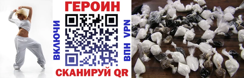 ГЕРОИН белый omg онион Новотитаровская