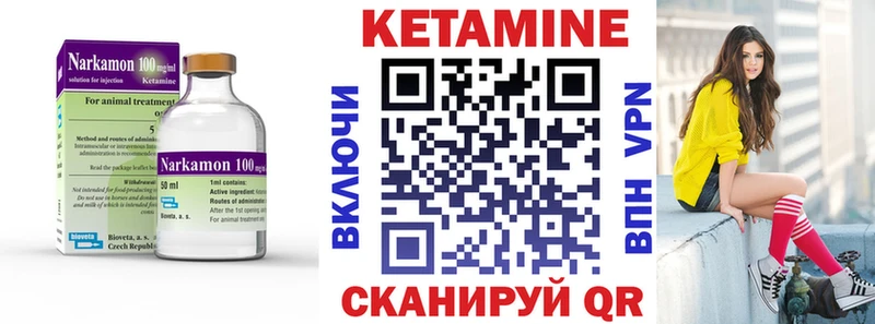 КЕТАМИН VHQ  купить  сайты  omg зеркало  Новотитаровская 