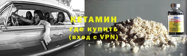 2c-b Баксан