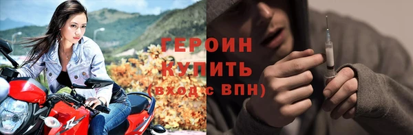 эйфоретик Балахна