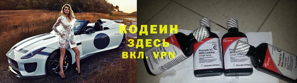 эйфоретик Балахна