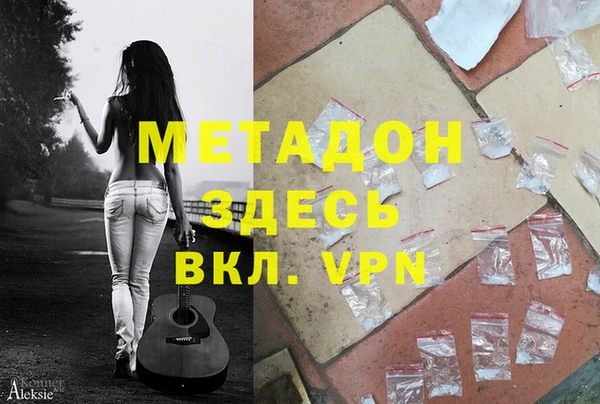 эйфоретик Балахна