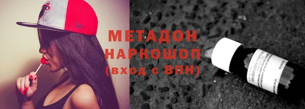 эйфоретик Балахна