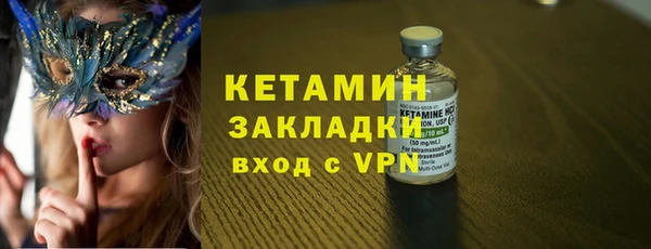 2c-b Баксан