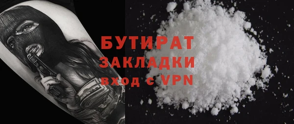 2c-b Баксан