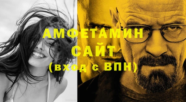 эйфоретик Балахна