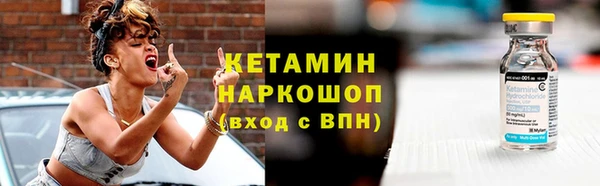эйфоретик Балахна