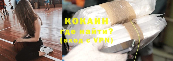 эйфоретик Балахна