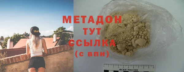 эйфоретик Балахна