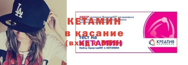 2c-b Баксан