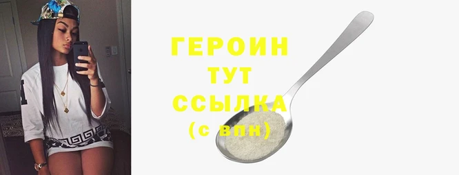 эйфоретик Балахна