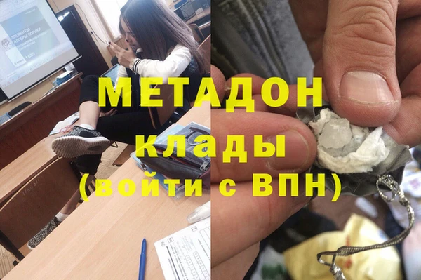 гашишное масло Балабаново