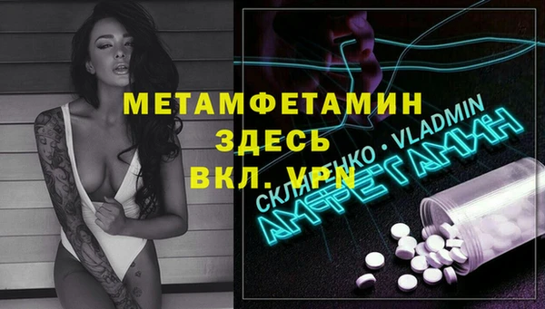 2c-b Баксан