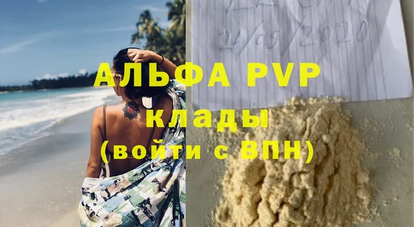 гашишное масло Балабаново