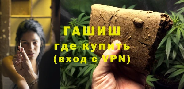 гашишное масло Балабаново