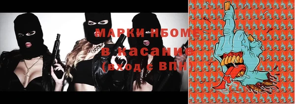 гашишное масло Балабаново