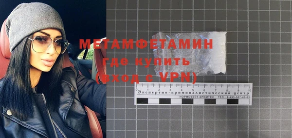 2c-b Баксан