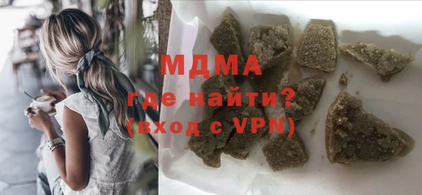 эйфоретик Балахна