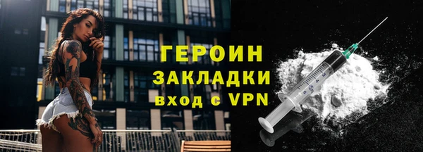 2c-b Баксан