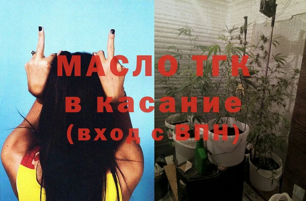 гашишное масло Балабаново