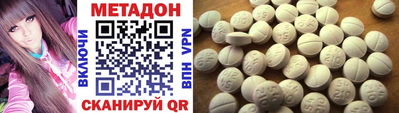 наркотики  Новотитаровская  Метадон кристалл 