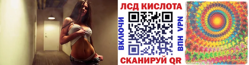 Марки 25I-NBOMe 1,5мг  Новотитаровская 